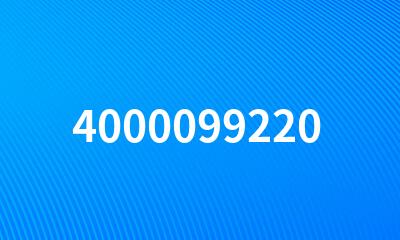 4000099220