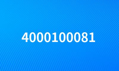 4000100081