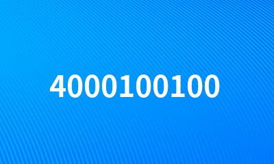 4000100100