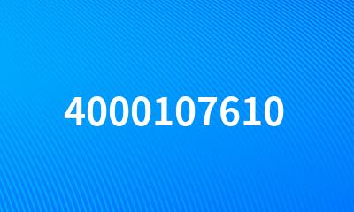 4000107610