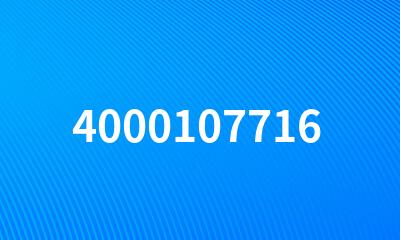 4000107716