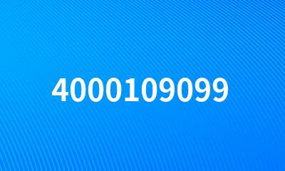 4000109099