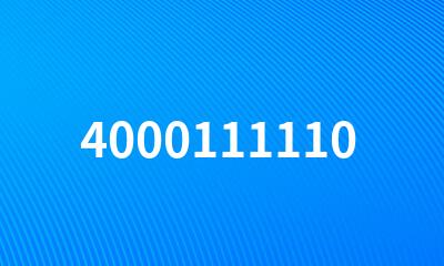 4000111110