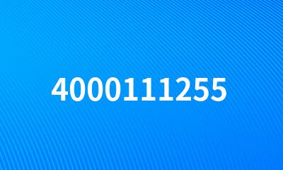 4000111255