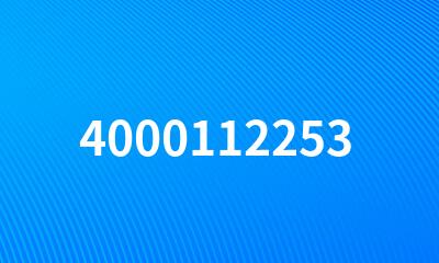 4000112253