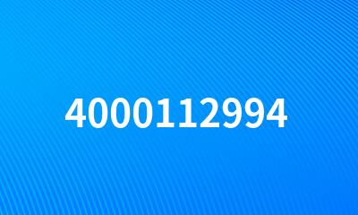 4000112994