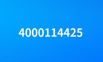 4000114425