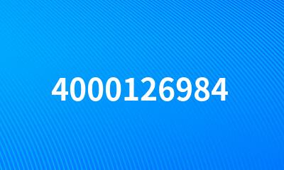 4000126984