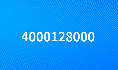 4000128000