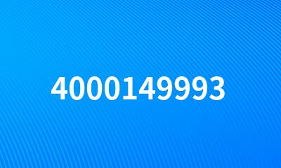 4000149993