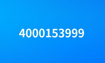 4000153999