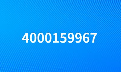 4000159967