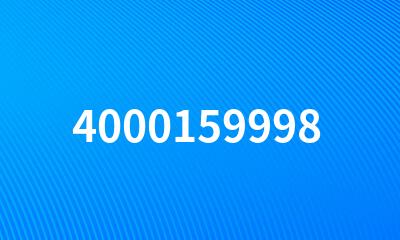 4000159998