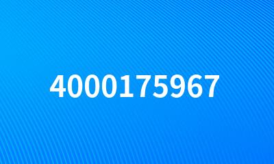 4000175967