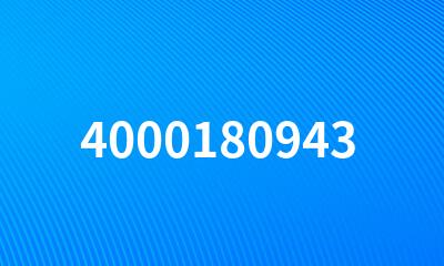 4000180943