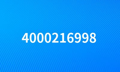 4000216998