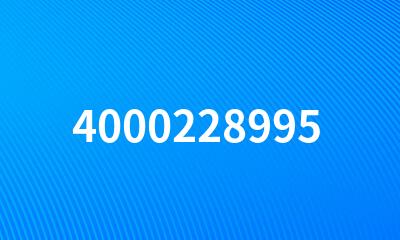 4000228995