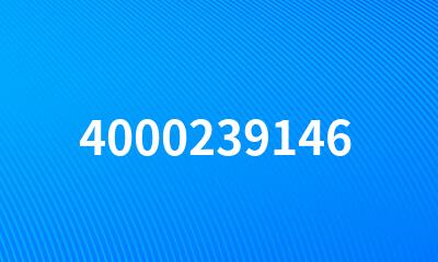 4000239146