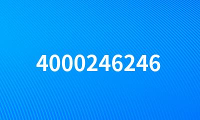 4000246246