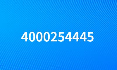 4000254445