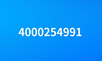 4000254991