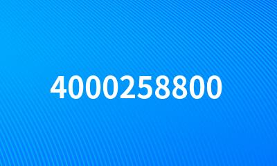 4000258800