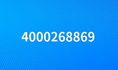 4000268869