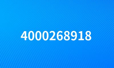 4000268918