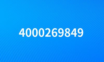 4000269849