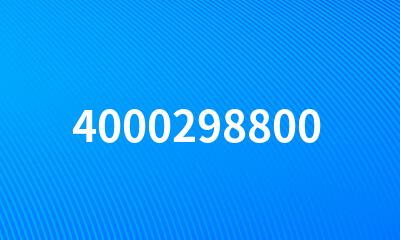 4000298800