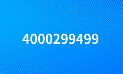 4000299499