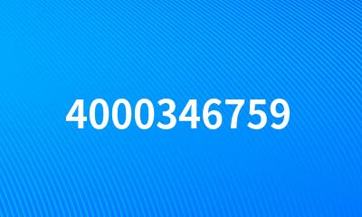 4000346759