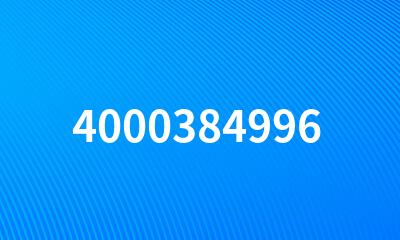 4000384996