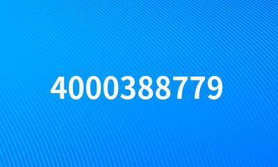 4000388779