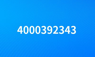 4000392343