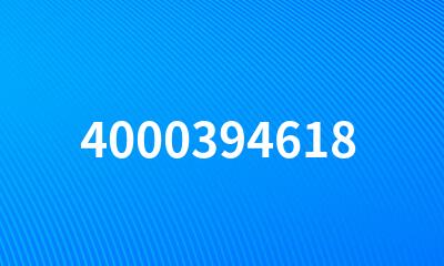 4000394618