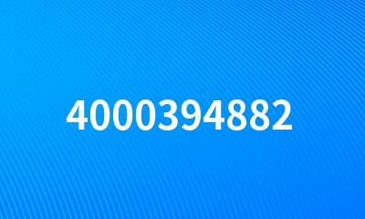 4000394882