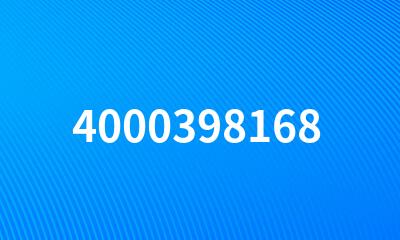 4000398168