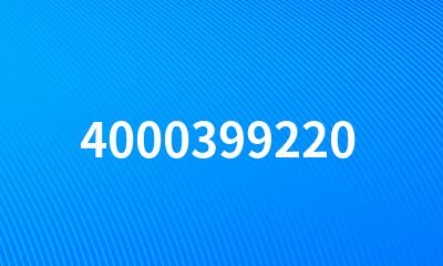 4000399220