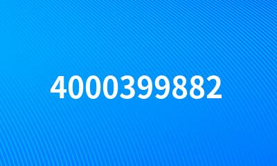 4000399882