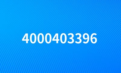 4000403396