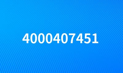 4000407451