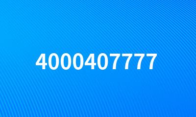 4000407777