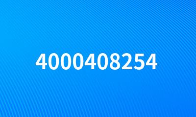 4000408254