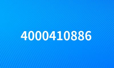 4000410886