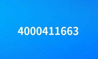 4000411663