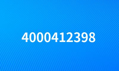 4000412398