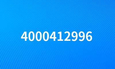 4000412996