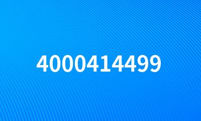 4000414499