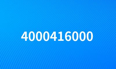 4000416000